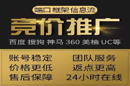案例剖析：SEM优化策略助力网站流量提升