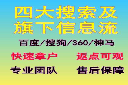 信息流运营跨界合作案例解析